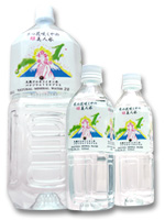 バナジウムにはミネラル分が含まれる健康飲料水です。